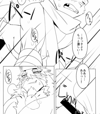 [Hachi Duchi] ESCAPE – Tokyo Afterschool Summoners dj [JP] – Gay Manga sex 18