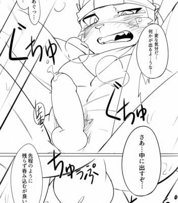 [Hachi Duchi] ESCAPE – Tokyo Afterschool Summoners dj [JP] – Gay Manga sex 19