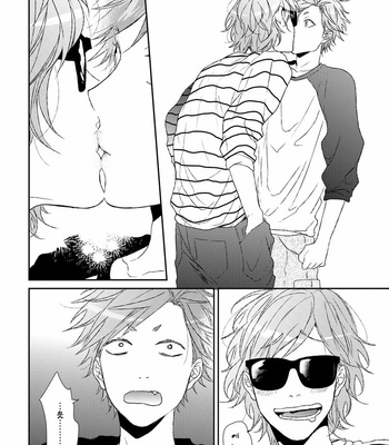[Ogeretsu Tanaka] 輪っ![kr] – Gay Manga sex 14