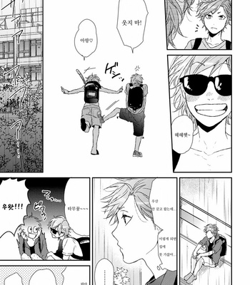 [Ogeretsu Tanaka] 輪っ![kr] – Gay Manga sex 5