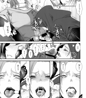 [Atelier Dr.HEADS (Katou Chakichi)] Doutei kui – Dragon Quest XI dj [JP] – Gay Manga sex 10