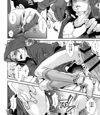 [Atelier Dr.HEADS (Katou Chakichi)] Doutei kui – Dragon Quest XI dj [JP] – Gay Manga sex 19