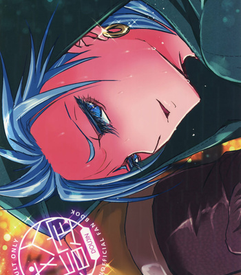 [Atelier Dr.HEADS (Katou Chakichi)] Doutei kui – Dragon Quest XI dj [JP] – Gay Manga sex 34