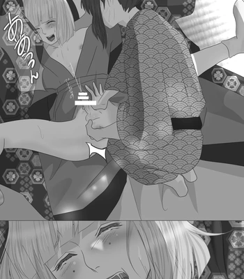 [Onisake (Tsurumaru Riri)] Kagendou Vol. 2 [Eng] – Gay Manga sex 23