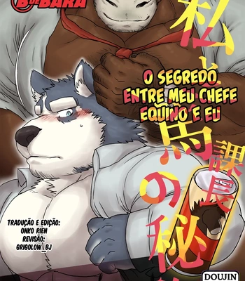 Gay Manga - [Renoky] O Segredo do Meu Chefe Equino e Eu [Portuguese] – Gay Manga