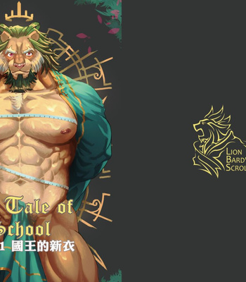 [Lander’s Patchement (Lander)] Houkago Douwa ACT.1 Hadaka no Ou-sama | Fairy Tale of Afterschool ACT.1 – Tokyo Afterschool Summoners dj [CN] – Gay Manga sex 2