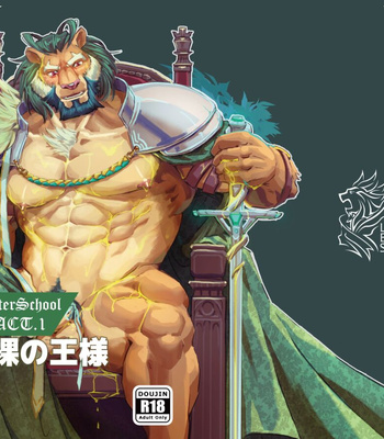 Gay Manga - [Lander’s Patchement (Lander)] Houkago Douwa ACT.1 Hadaka no Ou-sama | Fairy Tale of Afterschool ACT.1 – Tokyo Afterschool Summoners dj [CN] – Gay Manga