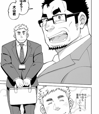 [Maru Tendon (Eikichi)] Mouhou George [JP] – Gay Manga sex 4