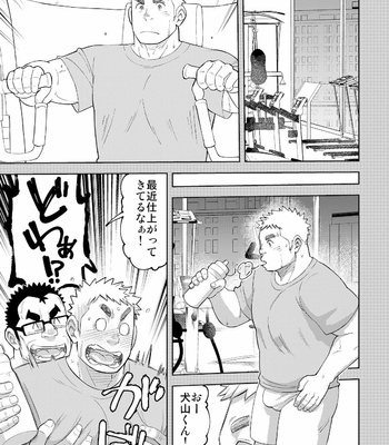 [Maru Tendon (Eikichi)] Mouhou George [JP] – Gay Manga sex 22