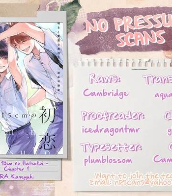 [NIRA Kaneyuki] Hankei 15cm no Hatsukoi [Eng] (c.1+2) – Gay Manga sex 36