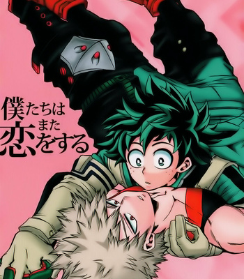 [Gift Kuchen/ Shitori] Boku no Hero Academia dj – Bokutachi wa Mata Koi wo Suru [Eng] – Gay Manga thumbnail 001