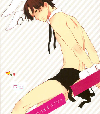 [Rossie (Haruori)] Simply Bare with an Apron – APH dj [Eng] – Gay Manga thumbnail 001