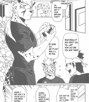 [Metokuron] Ursine Spear [Eng] – Gay Manga thumbnail 001