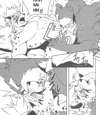 [Metokuron] Ursine Spear [Eng] – Gay Manga sex 9