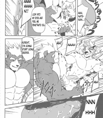 [Metokuron] Ursine Spear [Eng] – Gay Manga sex 12