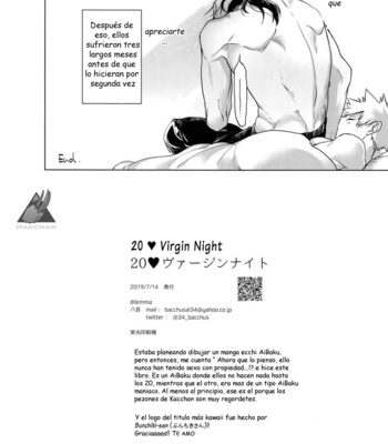 [Dilemma (Yao)] 20 Virgin Night – Boku no Hero Academia dj [Esp] – Gay Manga sex 18