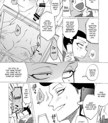 [dotsuco (Yutakanaumami)] Badday Dreamers [Eng] – Gay Manga sex 189