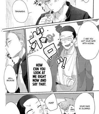 [dotsuco (Yutakanaumami)] Badday Dreamers [Eng] – Gay Manga sex 249