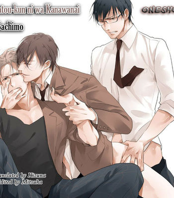 [Sachimo] Satou-kun ni wa Kanawanai [German] – Gay Manga sex 2