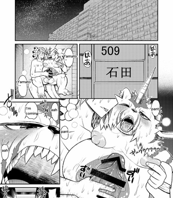 [Urusai Kokuen (Ekataraf)] Sexual Monster – Digimon Xros Wars dj [Eng] – Gay Manga sex 2