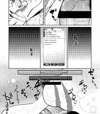 [Urusai Kokuen (Ekataraf)] Sexual Monster – Digimon Xros Wars dj [Eng] – Gay Manga sex 4