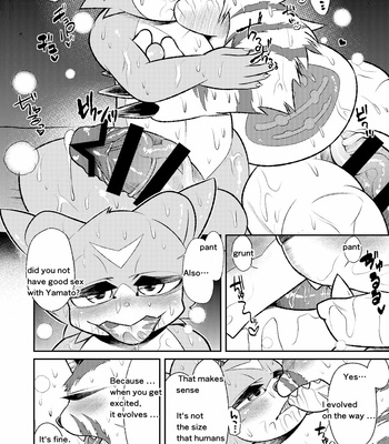 [Urusai Kokuen (Ekataraf)] Sexual Monster – Digimon Xros Wars dj [Eng] – Gay Manga sex 5