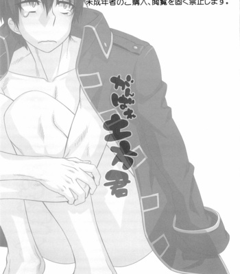 Ganbare Hijikata-kun – Gintama dj [KR] – Gay Manga sex 3