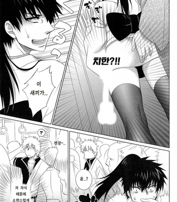 Ganbare Hijikata-kun – Gintama dj [KR] – Gay Manga sex 9