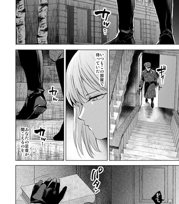 [Yadokugaeru (locon)] Kuukoku no Kyouon [JP] – Gay Manga sex 3
