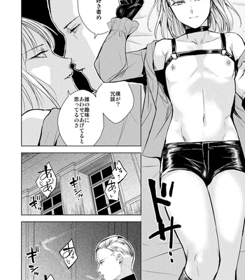 [Yadokugaeru (locon)] Kuukoku no Kyouon [JP] – Gay Manga sex 7