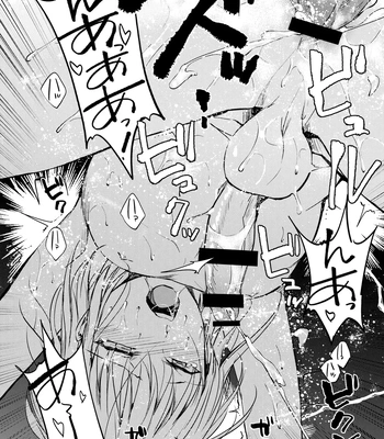 [Yadokugaeru (locon)] Kuukoku no Kyouon [JP] – Gay Manga sex 21