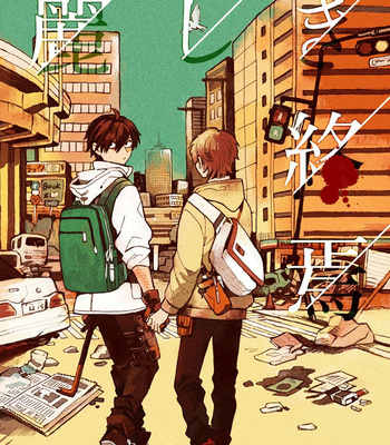 Gay Manga - [Fujitobi] Uruwashiki Shuen [Esp] – Gay Manga