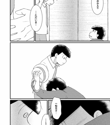 [nekononakamatsu] 絶対絶望幸福論 – Osomatsu-san dj [JP] – Gay Manga sex 19