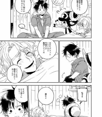 [AROARU/ Larva] No Title – One Piece dj [JP] – Gay Manga sex 2