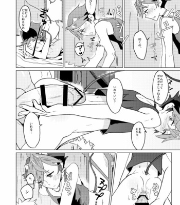 [1145 (Iishiko)] Romkuro Ooiru Hon – SHOW BY ROCK!! dj [JP] – Gay Manga sex 11