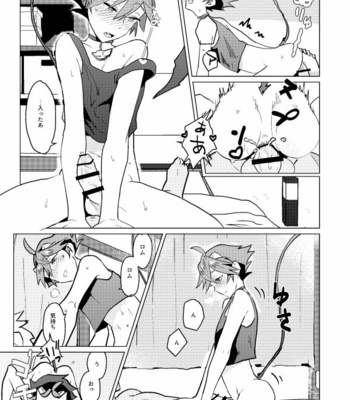 [1145 (Iishiko)] Romkuro Ooiru Hon – SHOW BY ROCK!! dj [JP] – Gay Manga sex 12
