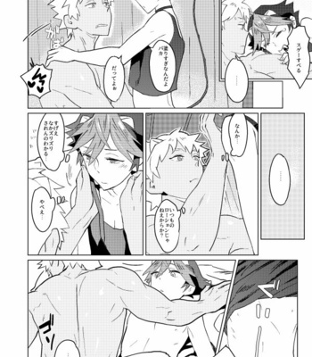 [1145 (Iishiko)] Romkuro Ooiru Hon – SHOW BY ROCK!! dj [JP] – Gay Manga sex 13