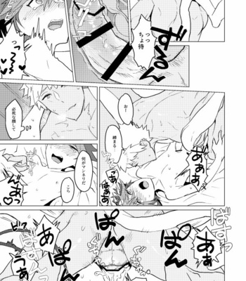 [1145 (Iishiko)] Romkuro Ooiru Hon – SHOW BY ROCK!! dj [JP] – Gay Manga sex 18