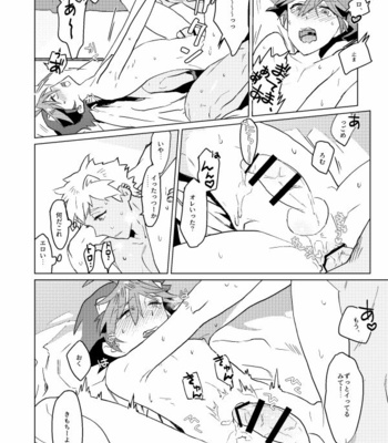 [1145 (Iishiko)] Romkuro Ooiru Hon – SHOW BY ROCK!! dj [JP] – Gay Manga sex 19