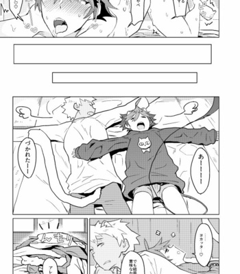 [1145 (Iishiko)] Romkuro Ooiru Hon – SHOW BY ROCK!! dj [JP] – Gay Manga sex 24