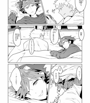 [1145 (Iishiko)] Romkuro Ooiru Hon – SHOW BY ROCK!! dj [JP] – Gay Manga sex 25