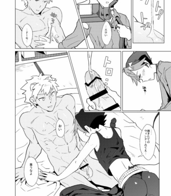 [1145 (Iishiko)] Romkuro Ooiru Hon – SHOW BY ROCK!! dj [JP] – Gay Manga sex 5