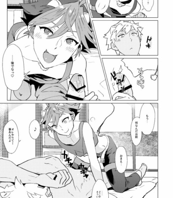 [1145 (Iishiko)] Romkuro Ooiru Hon – SHOW BY ROCK!! dj [JP] – Gay Manga sex 6