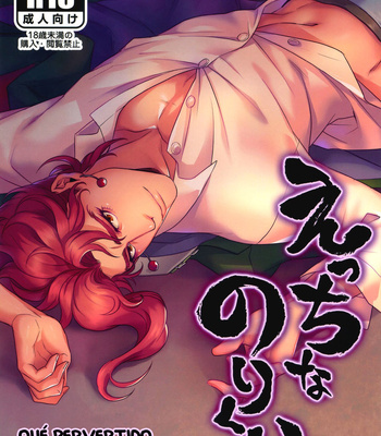 Gay Manga - [G-rough (Kotatsu)] Jojo dj – Ecchi na Nori-kun [Esp] – Gay Manga