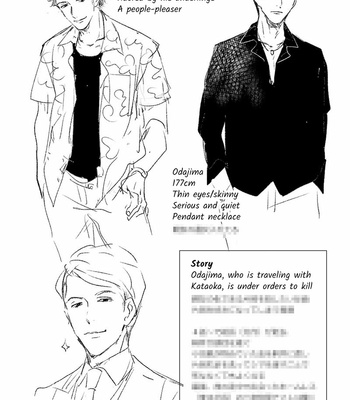 [ASAI Sai] Anata wa Korosu Tabi [Eng] – Gay Manga sex 43