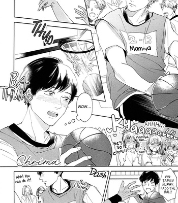 [Omayu] Yurufuwa-kun Niwa Wake ga Aru [Eng] – Gay Manga sex 103
