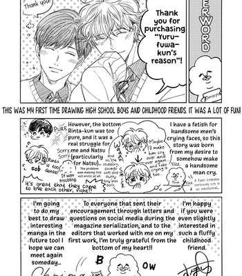 [Omayu] Yurufuwa-kun Niwa Wake ga Aru [Eng] – Gay Manga sex 194