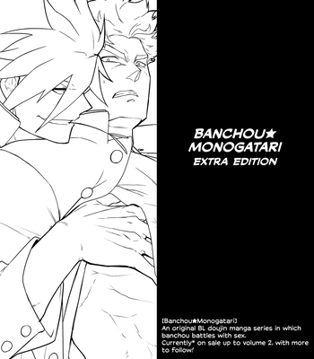Gay Manga - [ITKZ] Banchou Monogatari 1.5 [Eng] – Gay Manga