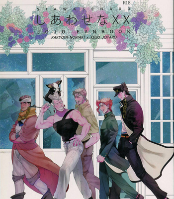 Gay Manga - [635KG (Sicon)] A Happy xxxxx – Jojo’s Bizarre Adventure dj [Esp] – Gay Manga