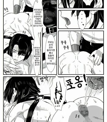 [Isaki (Shimesaba)] Saba 07: Dog Mansion I Black Dog White Dog [Kr] – Gay Manga sex 15